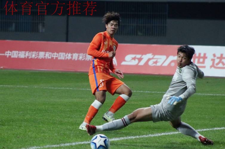 卫冕U19中青赛 泰山青年军15天豪取双冠 卫冕U19中青赛 泰山青年军15天豪取双冠