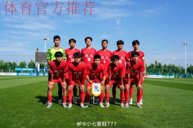 2017年全国青少年男子足球U18联赛第一阶段比赛今日开赛 2017年全国青少年男子足球U18联赛第一阶段比赛今日开赛