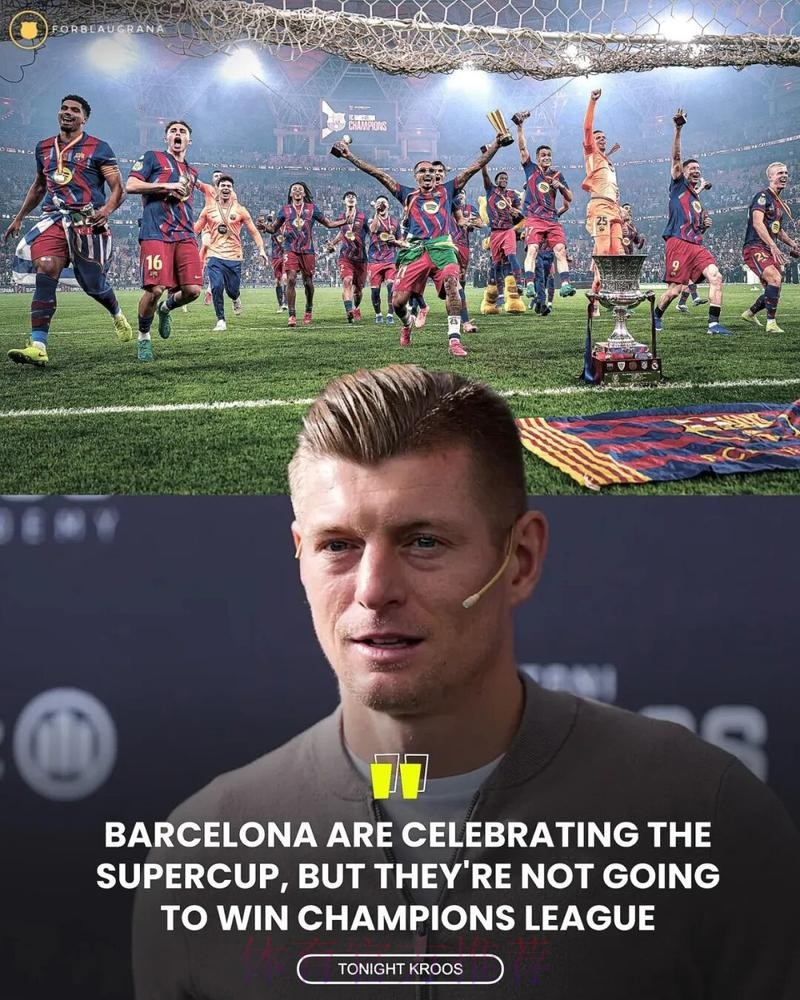 宽言宽语! 克罗斯:国家德比如果踢得好本可4-0巴萨 宽言宽语! 克罗斯:国家德比如果踢得好本可4-0巴萨